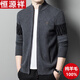 Hengyuanxiang Wool Jacket Men's 100 Pure Wool Autumn and Winter Loose Half-Turtle Collar Printed Sweater Zipper Cardigan Sweater Thick Gray 4XL 190 Weight 190-210Jin Jin is equal to 0.5 kg