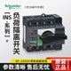 Schneider Electric INS 406080100125160250400630A load isolation switch 3P4P INS40_3S (3P_40A)