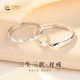 CHINA GOLD Möbius Ring Silver Ring Couple's Ring Sterling Silver Ring A Pair of Niche Design Birthday Gifts for My Girlfriend Three Lives Three Worlds Pure Silver 999 Pair of Rings and a Chinese Gold Gift Box