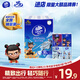 Vinda <Nezha 2> co-branded super tough handkerchief paper 4 layers 7 sheets 36 pack tissue small pack facial tissue