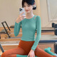 Shuangxiu's super-good-looking yoga clothing set can be worn outside. Beautiful Pilates training clothing, long-sleeved autumn and winter fitness sports tops, peacock green top + gingerbread pants M 100-110