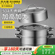 Cuidahuang 304 stainless steel three-layer steamer household composite bottom soup pot for steaming steamed buns and steamed buns with visible and erectable high arch lid 304 stainless steel three-layer steamer 30cm