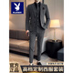 Playboy (PLAYBOY) 2025 New Customized Groom’s Suit Suit Business Professional Formal Wedding Dress Casual British Slim Suit Two-piece Set Gray Suit + Pants (Free Brooch + Pocket Square) S Recommendation 80-90Jin Jin equals 0.5 kg