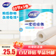 Miaojie disposable rag 25*20cm 180 sections lazy rag kitchen rag wet and dry household dishwashing cloth