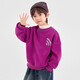 Duojia boys' velvet sweatshirt winter letter LOGO printed versatile round neck simple Korean style children's casual sports top