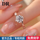 DR official moissanite diamond ring one carat wedding proposal cultured diamond ring for girlfriend pt950 Star Weaver Ring/1 carat/red brand gift box