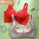 Modal underwear for women with small breasts, push-up and breast adjustment, sexy lace non-magnetic, non-wireless bra to hold side breasts, big red 80B 36, thin at the top and thick at the bottom