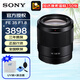 Sony (SONY) G Master Full Frame Mirrorless Lens FE35mm F1.8 Package Three Card Color Gold Ring + Starlight Mirror