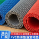 Yusenyi PVC non-slip mat bathroom floor swimming pool bathroom kitchen mat waterproof plastic commercial hollow black 4.5mm medium thickness 1.2m wide x 5m long unit price