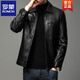 ROMON leather jacket men's spring new leather jacket men's single leather casual lapel father's imitation sheepskin jacket black L 175