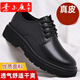 Yierkan Prince brand off clearance men's shoes autumn and winter comfortable and breathable British style business casual leather shoes genuine leather MD88 black casual leather shoes 40