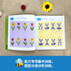 Libro de desarrollo intelectual para niños de 2 a 7 años, libro avanzado de desarrollo de todo el cerebro para niños de jardín de infantes, juguetes de desarrollo del cerebro izquierdo y derecho, libro de juegos de entrenamiento de pensamiento intelectual de los niños [3 libros para 3 años] Desarrollo intelectual