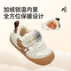 Tyrannis 101 step front shoes winter cotton shoes Baotou anti-kick baby shoes boys plus velvet warm girls shoes white/apricot 22