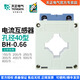 TENGEN Tianzheng Electric BH-0.66 current transformer 200/300/400/500/600/5 hole spacing 40MM 05 level 200_5 universal