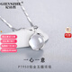 Ji Shizhe Chalcedony Platinum PT950 Platinum Necklace Women's Clavicle Chain Practical Valentine's Day Birthday Gift for Girlfriend and Wife Wholehearted Platinum Flash O Chain + White Chalcedony Pendant