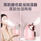 FODRK facial steamer, hot and cold spray, facial steamer, facial steamer, beauty salon household nano hydration sprayer, facial steamer, facial steamer, hot compress, open pores, hydration and fumigation 250ml, medical beauty top powder, hot and cold three sprays/upgraded movement/upgraded to increase mist