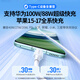 Greenlink double-headed Type-C data cable PD100W/88W super fast charging suitable for Huawei Honor Xiaomi Apple 17/16e/15 tablet iPad laptop car 1 meter