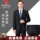 Pierre Cardin high-end anti-wrinkle wool suit suit for men with double slits, business formal wear, professional interview suit, full three-piece suit for men, CY black clothes + pants, double slits, XL 180/52 size, official authentic product