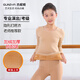 Gunia children's dance clothes winter velvet thickened warm bottoming shirt underwear dance performance practice clothes skin color top XL