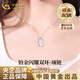 China Gold PT950 Platinum Double Oval Necklace Women's Pendant Clavicle Valentine's Day Birthday Gift for Girlfriend and Wife PT950 Platinum Double Oval Pendant About 2.1g Free Silver Chain