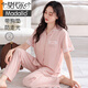 Pajama modal para mujeres en verano con almohadilla de cofre 2025 Nuevo estilo delgado de manga corta de algodón puro para ropa de ropa para al aire libre Traje de pantalones de ropa para el hogar 694 metros blancos con almohadilla de algodón pull-up de algodón de algodón M (155-160): adecuado para 90-110Jin [Jin iguala 0.5 kg]