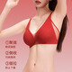 Cat Man Red Underwear Ladies Set Wedding Zodiac Year New Style Big Breast Revealing Small Breast Gathering Anti-Sagging Sexy Bra Bra + Lucky Gift Box Hollow Mesh M Recommended ABC Cup/90-105Jin Jin is equal to 0.5kg