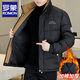 ROMON Cotton Jacket Men's Jacket 2025 Autumn and Winter Short Thick Slim Cotton Jacket Korean Style Trendy Handsome Warm Stand Collar Cotton Jacket Black XL