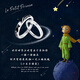 China Gold (CHINA GOLD) pt950 platinum ring for women, platinum little prince and rose couple ring, pair of rings, birthday gift for girlfriend, platinum little prince and rose ring, couple model, about 4.8g + brand gift box