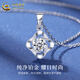China Gold (CHINA GOLD) platinum four-leaf clover necklace for women platinum diamond high-end pendant Valentine's Day birthday gift for girlfriend and wife two-piece set pendant (silver snowflake chain) + bracelet white-medium gift box