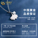 CHINA GOLD Three Lives Apricot Foot Silver Necklace for Women Women's Ginkgo Leaf Pendant Light Luxury Niche Valentine's Day Birthday Gift for Girlfriend and Lover Today/Next Day Delivery Three Lives Apricot Necklace