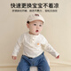 YEEHOO英氏宝宝长袖T恤纯棉a类薄款春秋季男女童百搭打底衫婴儿衣服圆领 奶茶杏【A类竹节棉_柔软透气】 73 cm