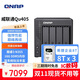 威联通（QNAP）Qu405企业级家庭存储 N355 16G内存 24T容量四盘位网络存储NAS私有云 AI相册手机备份 网盘服务器