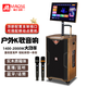 MALONE outdoor square dance audio high-power heavy bass live broadcast singing karaoke performance with Bluetooth sound card wireless microphone portable trolley speaker 10-inch audio + 18.5-inch karaoke machine 500G official standard configuration