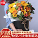 Ranzi Flowers Flower Express delivers in the same city, sunflowers mix and match, hug bucket roses, birthday gifts for girlfriends and lovers, real flowers, hug bucket mix and match