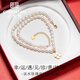 Ji Sifan light luxury pearl necklace feminine elegant fashion jewelry anniversary birthday gift for girlfriend and wife exquisite lucky four-leaf clover pearl necklace