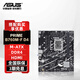 ASUS B760 Z790 Master Heavy Gunner TUF Republic of Gamers ROG Tianxuan TX motherboard supports Intel Intel LGA 1700 13th/12th generation CPU PRIME B760M-F D4