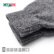 Cardile crocodile wool warm gloves men's autumn and winter thickened knitted wool gloves men's cycling and driving cold-proof touch screen gloves