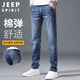 JEEP SPIRIT Jeep jeans men's loose autumn and winter men's straight pants micro-elastic casual pants matte white blue 33