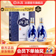 Fenjiu Blue and White 20, light-flavor liquor, business banquet gift liquor, double bottles with gift bag, 53%, 500mL, 2 bottles, new and old styles of packaging shipped randomly