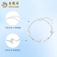 Lao Fengxiang pt950 platinum butterfly bracelet for women, platinum simple chain bracelet, Valentine's Day birthday gift for girlfriend and wife, platinum butterfly bracelet, about 4.2g, brand gift box