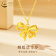 CHINA GOLD Bowknot Gold Pendant Women's Fugitive Princess Necklace Pure Gold Clavicle Chain Valentine's Day Birthday Gift for Girlfriend Today/Next Day Delivery Bowknot Pendant with S925 Chain Approximately 0.7g