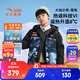 ANTA children's down jacket boys' 25-year winter outdoor three-proof snow shell heat return IV warm windproof thickened top jacket heat return IV snow shell late night blue/full print 6901H-8 down content 85% 160 down filling capacity 153g