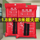 Hotel kitchen special fire blanket commercial fiberglass household fire certification fire escape fire blanket 2 meters 1.8 meters