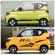 Yilu applies to you Chery car stickers Wuling mini body personalized sports modification Wuling Hongguang mini waistline + side skirt stickers (black) 2 sides