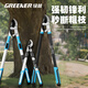 GREENER Thick Branch Pruning Scissors Fruit Tree Pruning Powerful Shearing Powerful Shears for Gardening Branches Four-speed Telescopic Shark Shears + Large Folding Saw