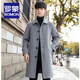 ROMON double-sided woolen mid-length woolen coat men's autumn and winter casual versatile coat young and middle-aged cold-proof warm windbreaker men black XL / weight 120-135Jin Jin is equal to about 0.5 kg