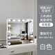 Cosmetic mirror with light desktop desktop LED light bulb square large rotatable rechargeable smart fill-in light vanity mirror horizontal style 60 52 white rechargeable