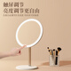2025 New Mirror Cosmetic Mirror LED with Light Office Desktop Home Luminous Dressing HD Fill-in Light Key White Three-Color Light Source + Brightness Memory