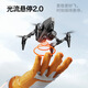 Internet celebrity new drone XD1 mini high-definition aerial photography quadcopter remote control aircraft children's toy XD1 8K aerial photography optical flow height setting three-battery package 406g