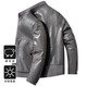 Fat Donglai Supermarket purchasing Haining leather jacket men's 2025 winter men's stand-up collar casual leather jacket workwear cotton same style gray 4XL suitable for 200Jin Jin is equal to about 0.5kg